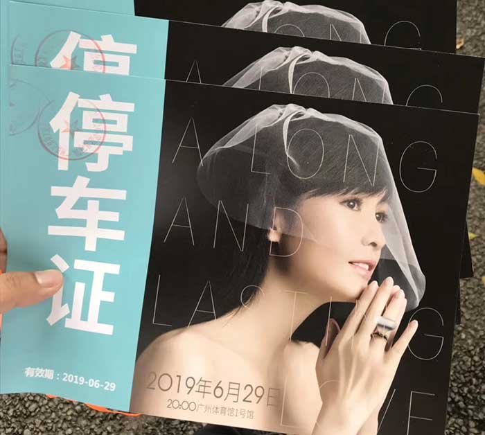 周慧敏巡回演唱會(huì)廣州站獨(dú)家車(chē)輛提供商